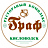 Граф