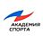 Академия Спорта