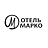 Марко, отель