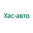 Хас-авто
