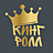 Кинг Ролл