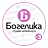 Богелика, студия маникюра