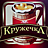 Кружечка