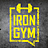 IRON GYM, фитнес-клуб