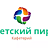 КАФЕТЕРИЙ "ДЕТСКИЙ ПИР"