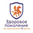 Здоровое поколение