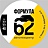 Формула62, автосервис
