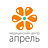Апрель