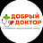 Добрый Доктор