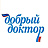 Добрый доктор