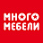 Много Мебели