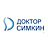 Клиника доктора Симкина