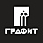 ГРАФИТ, магазин канцелярских и художественных товаров