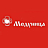 Медуница