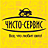 Чисто-Сервис, сеть автосервисов