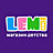 LEMI KIDS, магазин детских товаров