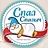 Спал Спалыч