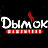 Дымок