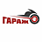 Гараж73, автосервис