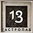 Гастропаб 13