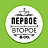 ПервоеВторое & Co