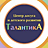 Талантика