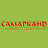 Самарканд, кафе