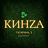 Кинза