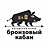 Бронзовый Кабан
