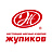Жупиков