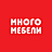 Много Мебели, мебельный салон
