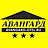 Авангард, отель