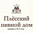 Риатовский Пивовар, ООО, подразделение, г. Плес, ул. Юрьевская, д.4