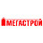 Мегастрой