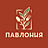 Павлония, сеть кафе быстрого питания