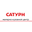 САТУРН, автосалон