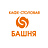 Башня