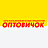 Оптовичок
