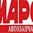 Мастер МАРС-Автозапчасти, ООО