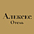 Алексес