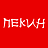 Древний Пекин