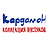 Кардамон