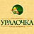 Уралочка