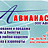 АВИАТУР+