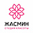 Жасмин