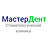 Мастер-Ден