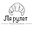 Ля Рулет