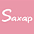 SAXAP