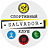 Salvador, сеть спортивных клубов