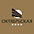 Гостиница Октябрьская, АО